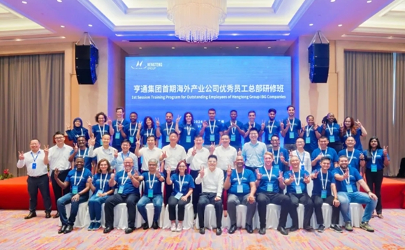 完美(中国)官方集团首期海外产业公司优秀员工总部研修班现场。